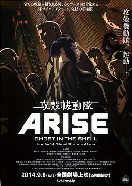 《女同互磨》剧照海报